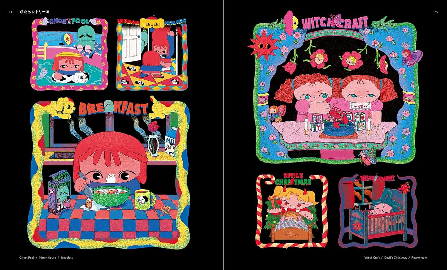 Neo Retro Illustrations: Retro Reimagine