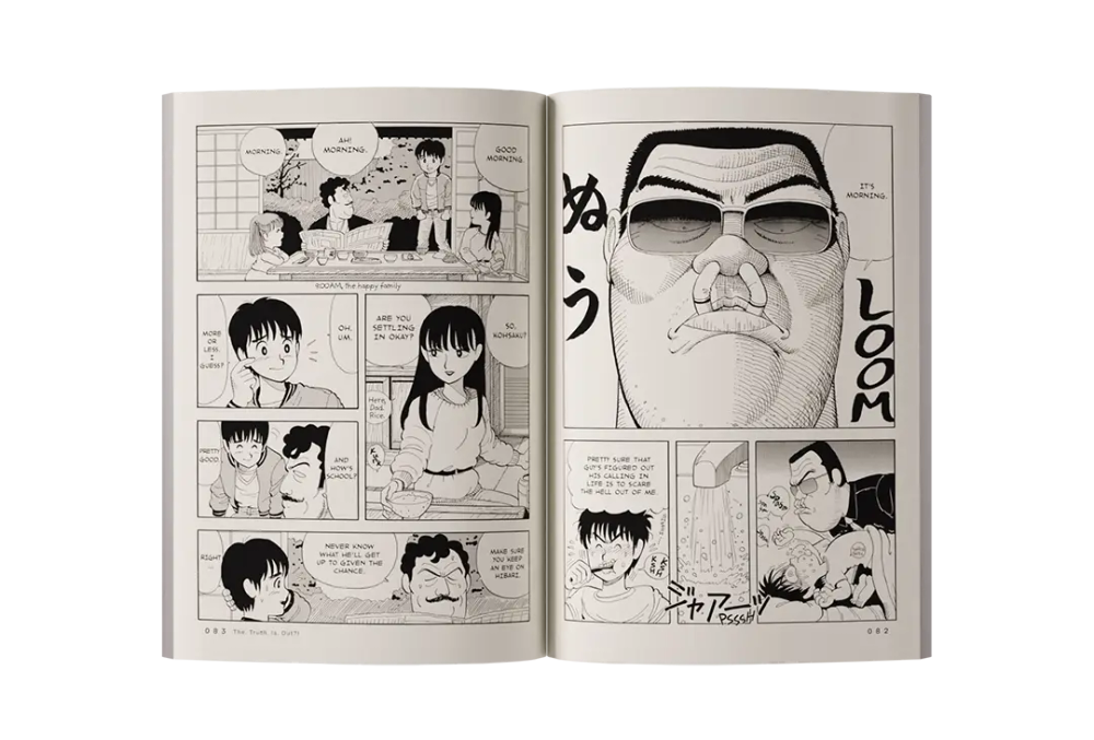 Stop!! Hibari-Kun! By Hisashi Eguchi