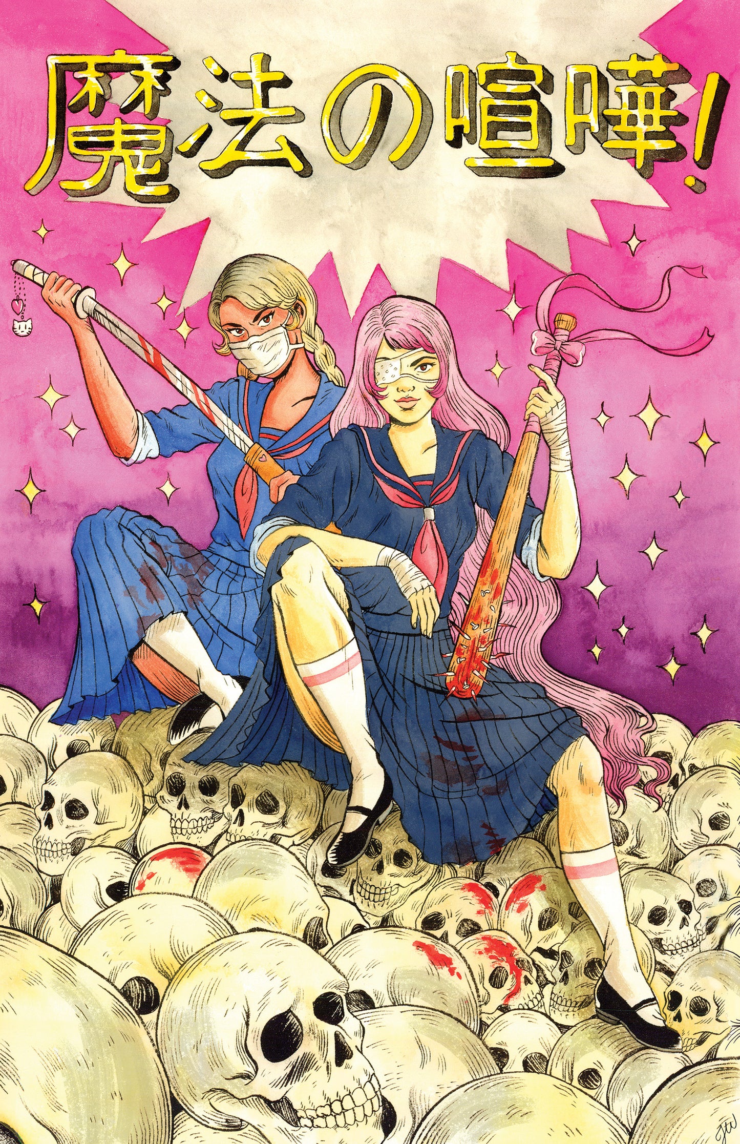 Print: Magical Showdown by Jenn Woodall