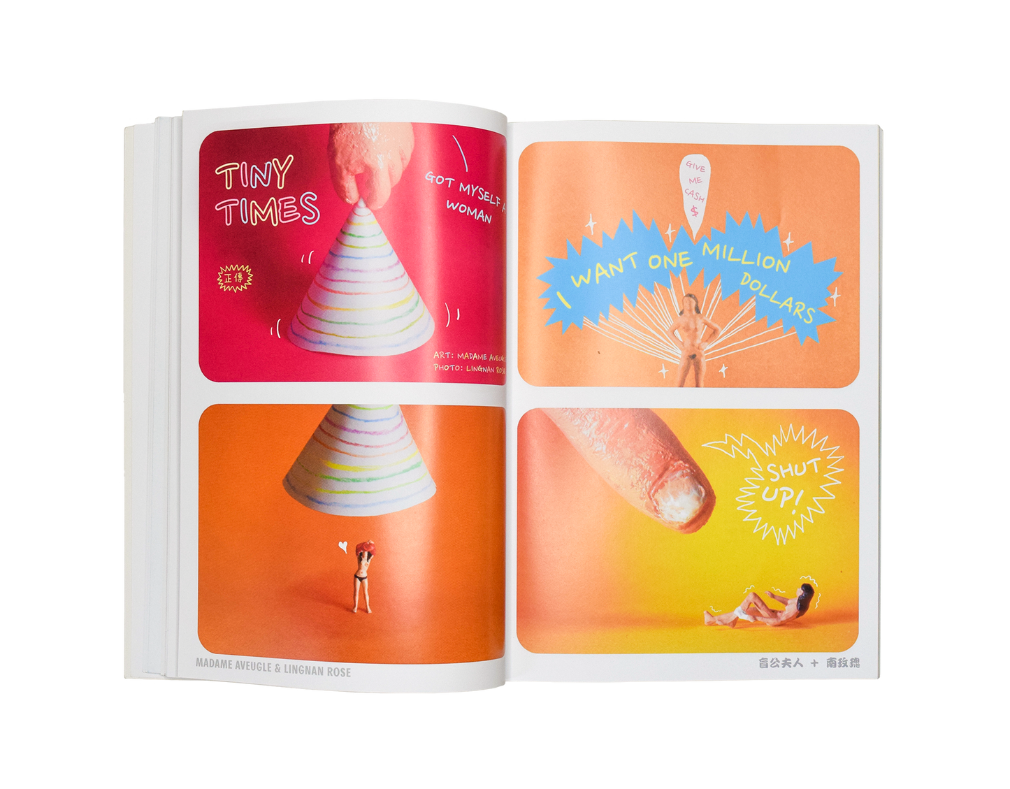 Naked Body: An Anthology of Chinese Comics edited by Yan Cong