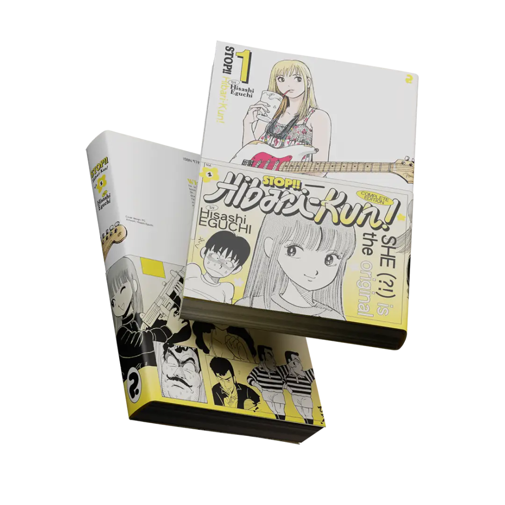 Stop!! Hibari-Kun! By Hisashi Eguchi