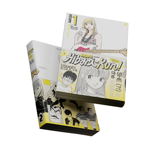 Stop!! Hibari-Kun! By Hisashi Eguchi