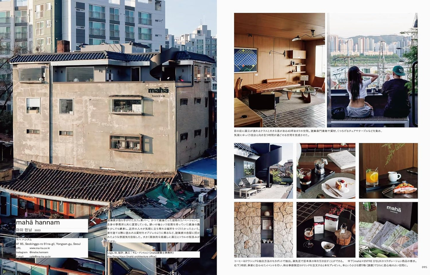 Graphic Designs from Stylish Shops & Cafes in Korea from PIE International