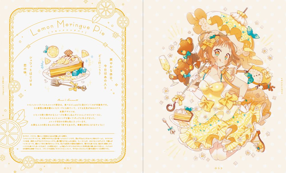 Sugary Girls The Art of Eku Uekura