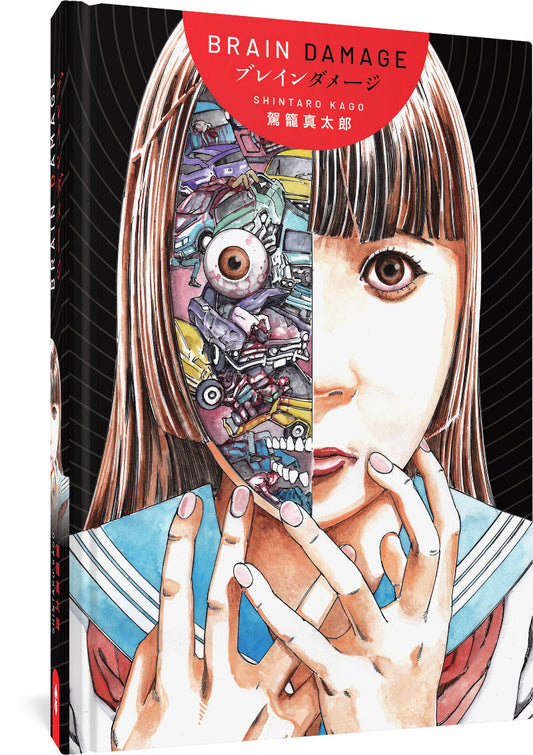 Brain Damage by Shintaro Kago & Zach Davisson