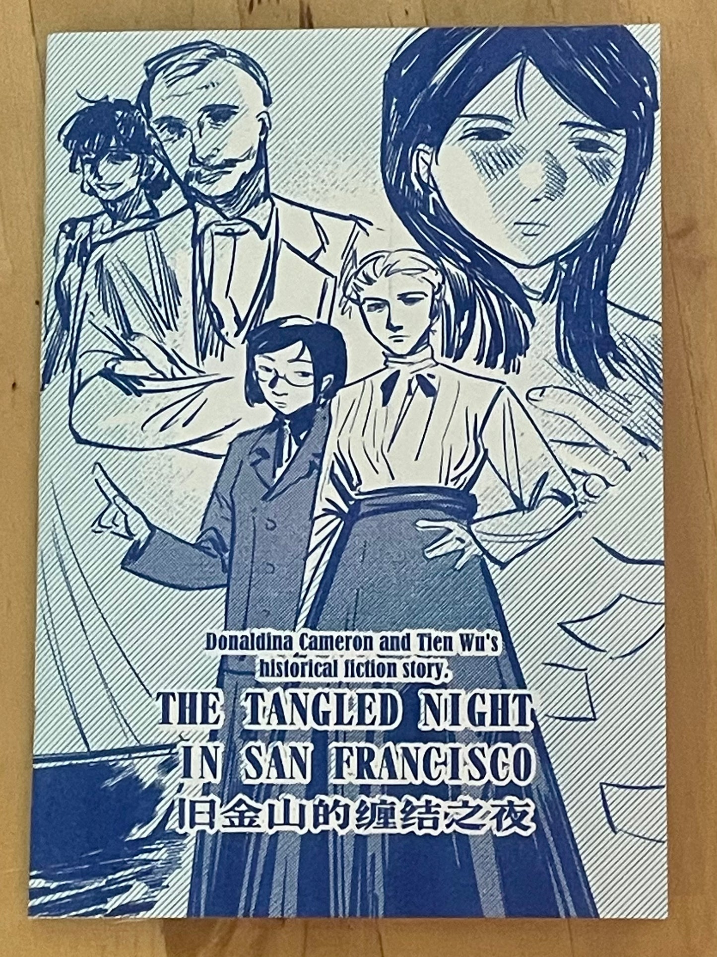 The Tangled Night in San Francisco by Sharon et Yoshi