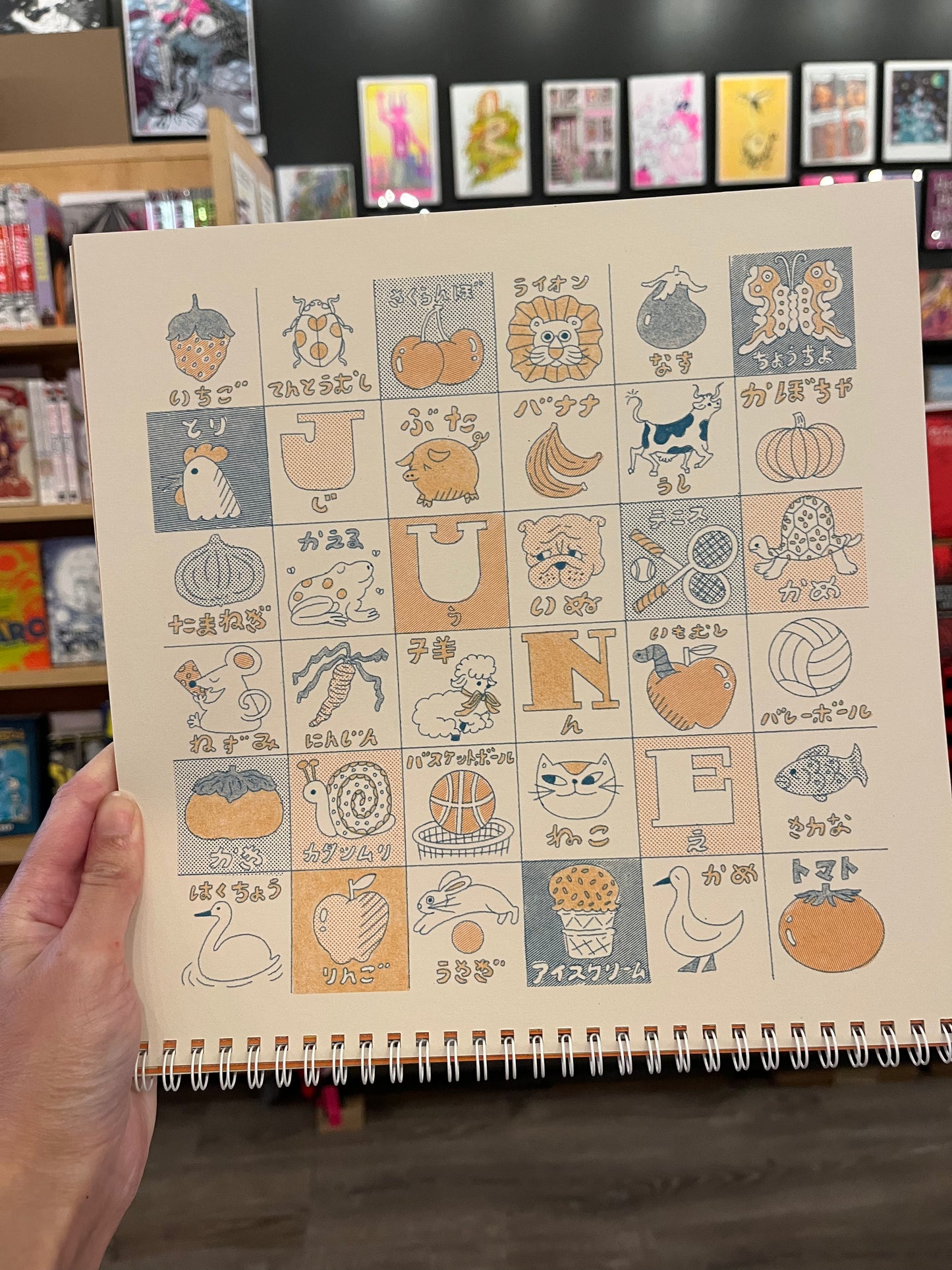 2025 Calendar by Ayana Miyoshi