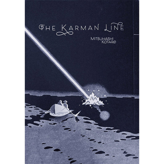 The Karman Line by Mitsuhashi Kotaro