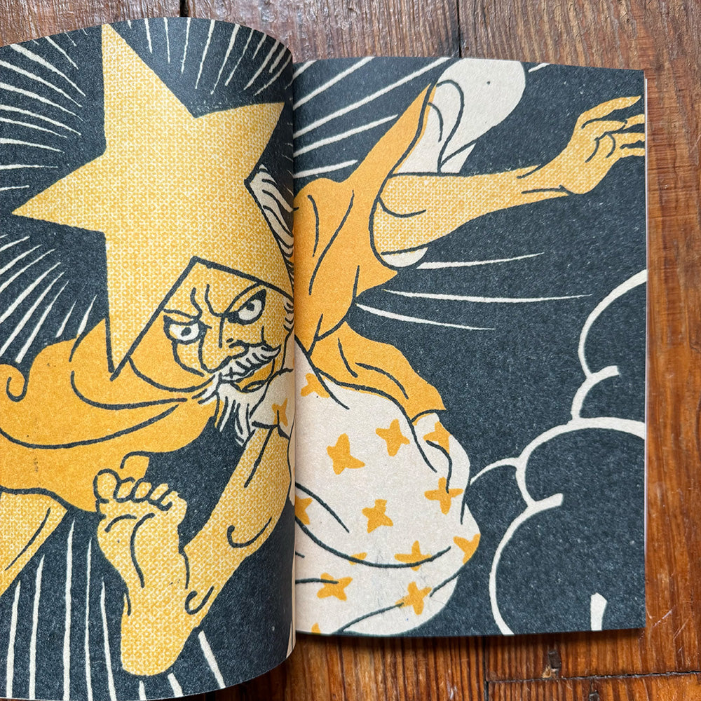 Sazanami Sleep Study by 50 Watts & Samplerman