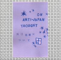 On Anti-Japan Thought by Roland Neptune