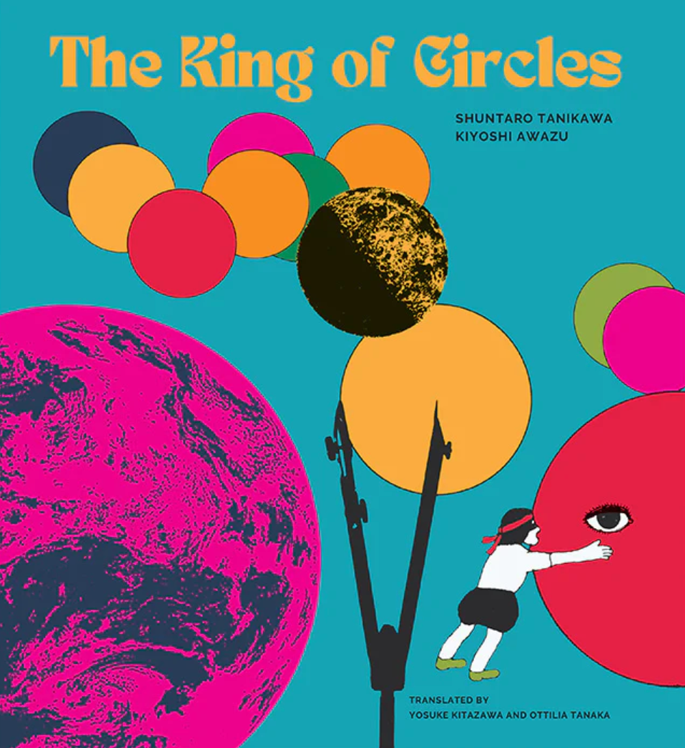 The King of Circles by Shuntaro Tanikawa and Kiyoshi Awazu