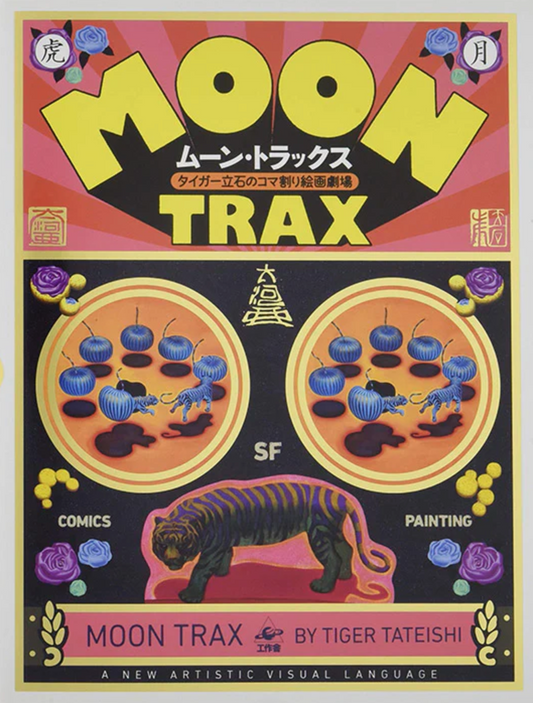 Moon Trax by Tiger Tateishi