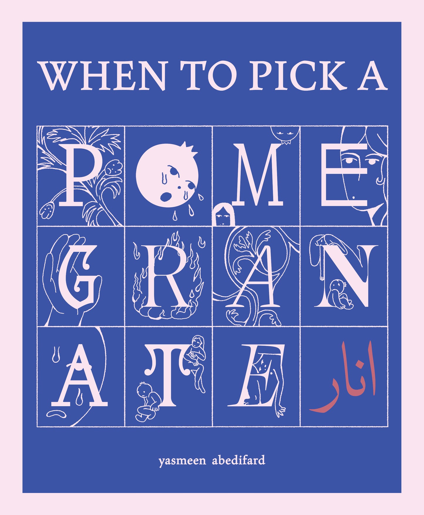 PDF Download: When to Pick a Pomegranate by Yasmeen Abedifard