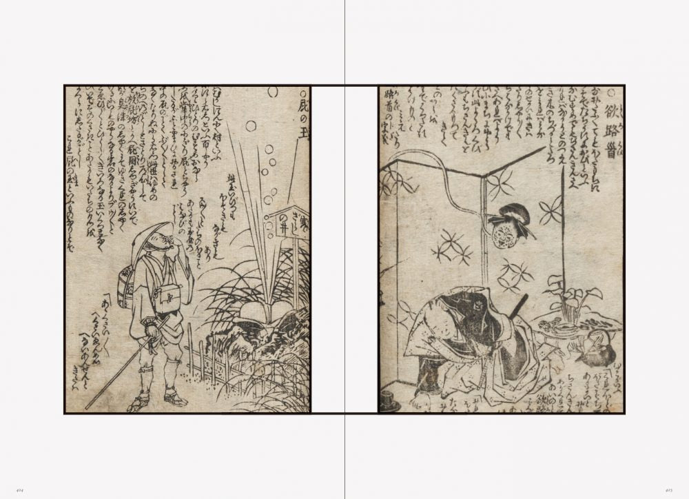 YOKAI by Koichi Yumoto English and Sharni Wilson