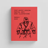 Post-Soviet Martial Arts Illustrations by Masala Noir