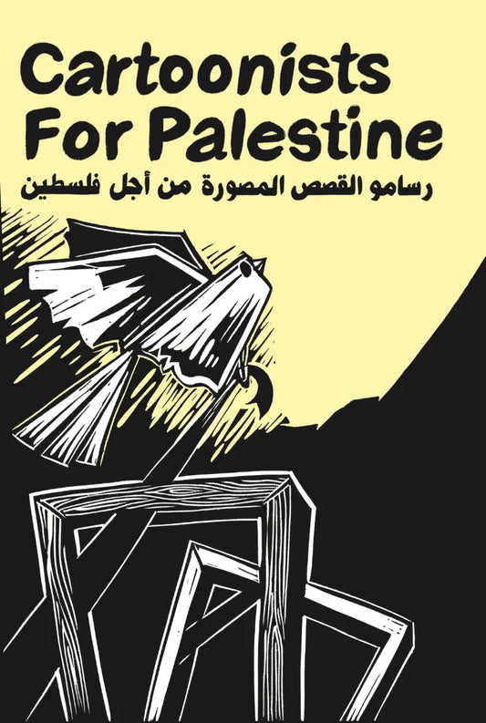 Cartoonists for Palestine