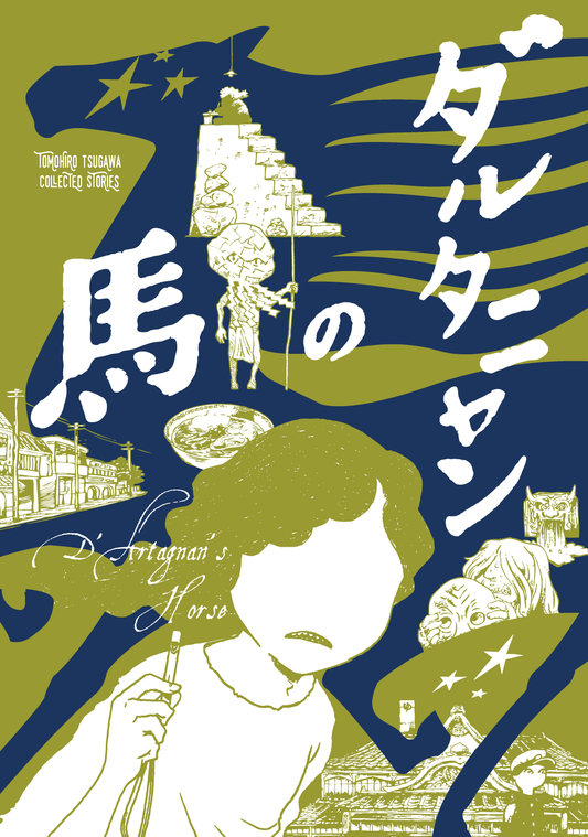 D'Artagnan's Horse by Tomohiro Tsugawa