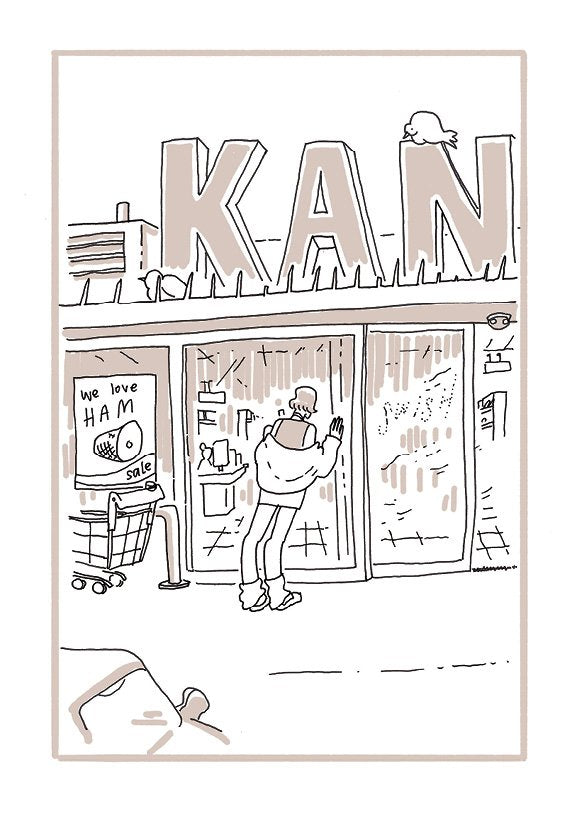 Double Take by Kat Foyle