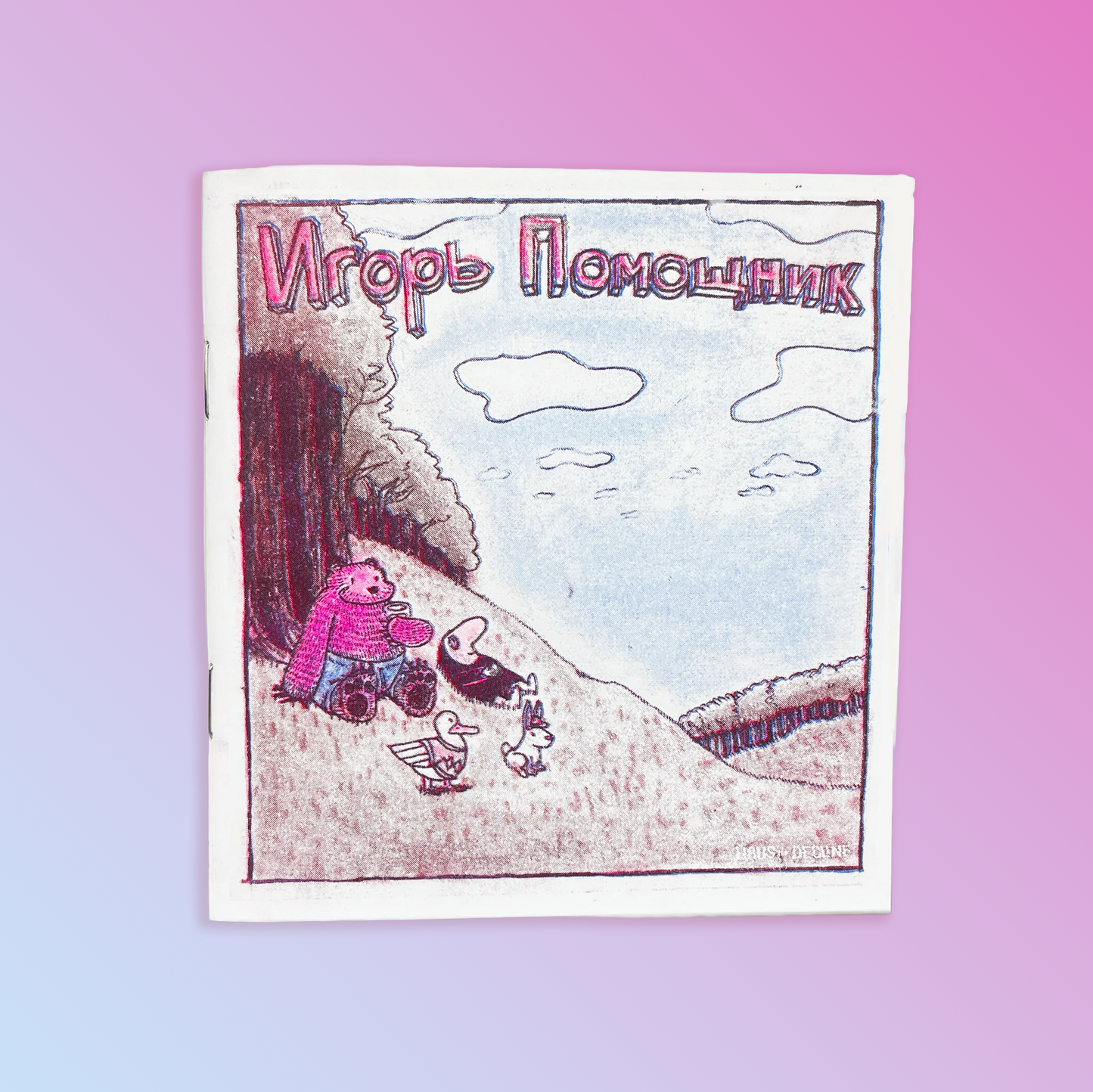 Igor the Assistant by Haus of Decline