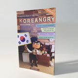 Koreangry #7 by Eunsoo Jeong