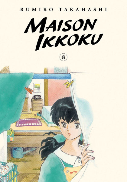 Maison Ikkoku Collector's Edition, Vol. 8 by Rumiko Takahashi