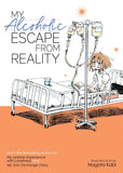 My Alcoholic Escape from Reality By Nagata Kabi