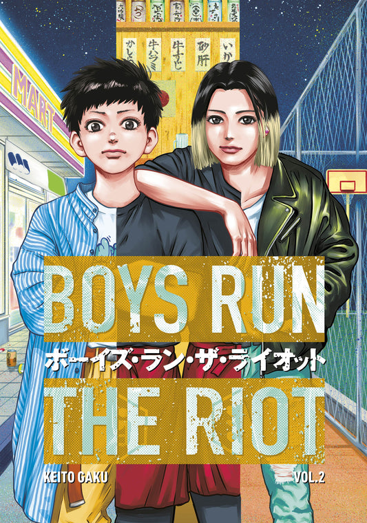 Boys Run the Riot 2 By Keito Gaku