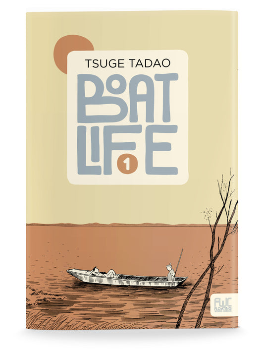 Boat Life Vol. 1 by Tsuge Tadao