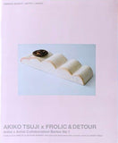 Famous Aspect Magazine: Akiko Tsuji x Frolic & Detour