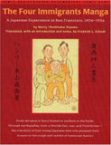 The Four Immigrants Manga: A Japanese Experience in San Francisco, 1904-1924 by Henry Yoshitaka Kiyama