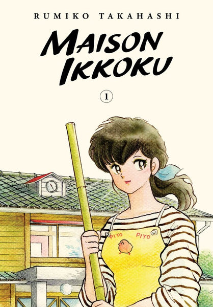 Maison Ikkoku Collector's Edition, Vol. 1 by Rumiko Takahashi