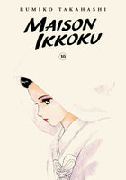 Maison Ikkoku Collector's Edition, Vol. 10 by Rumiko Takahashi