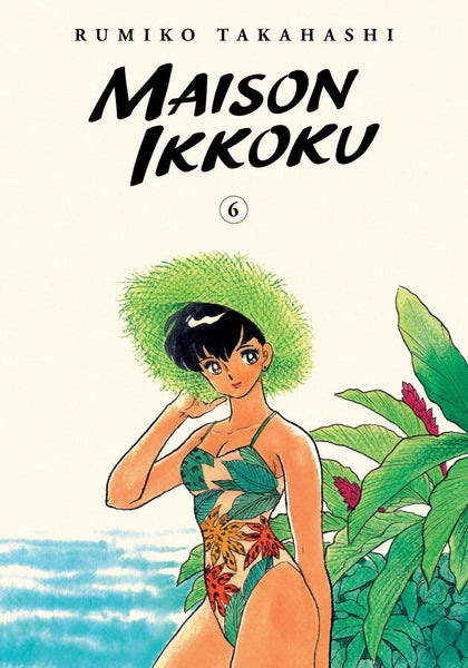 Maison Ikkoku Collector's Edition, Vol. 6 by Rumiko Takahashi