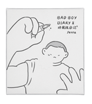 Bad Boy Diaries II by fenta 粉塔