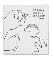 Bad Boy Diaries II by fenta 粉塔