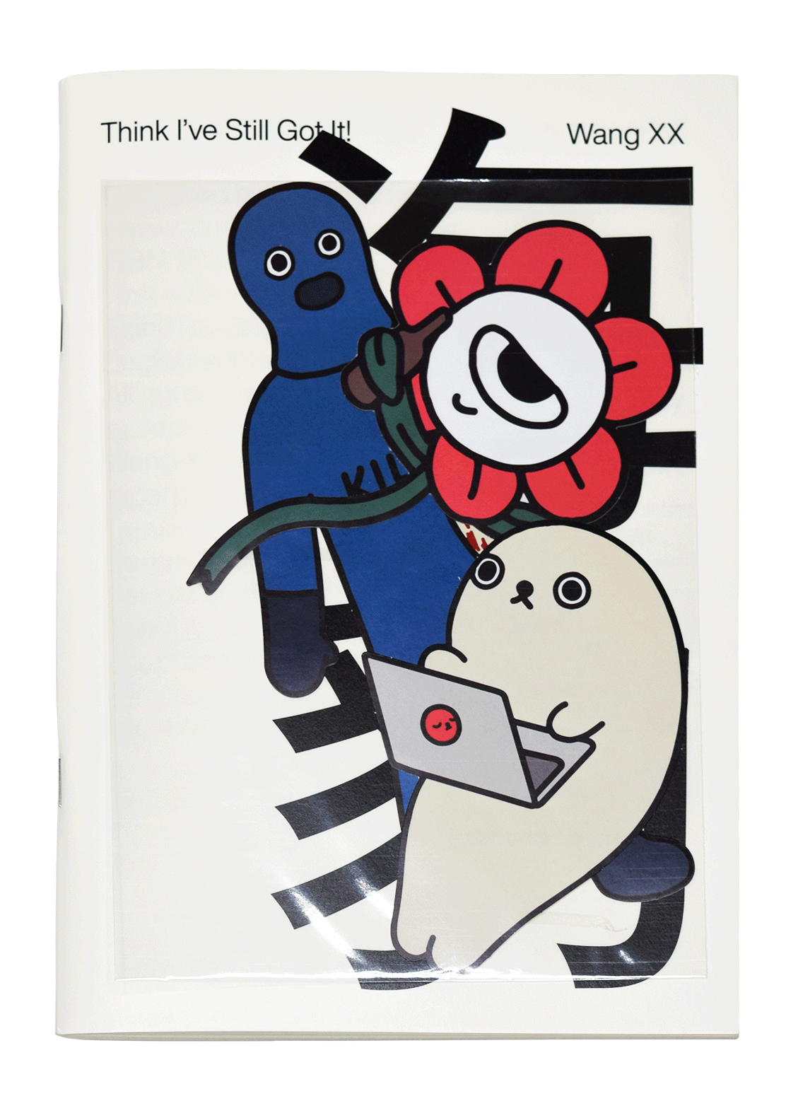 Think I've Still Got It! by Wang XX