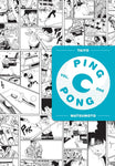 Ping Pong, Vol. 1  By Taiyo Matsumoto
