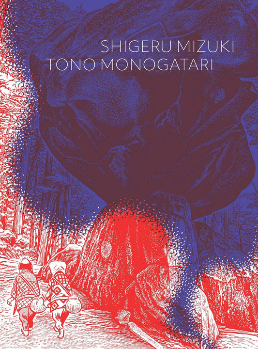 Tono Monogatari by Shigeru Mizuki